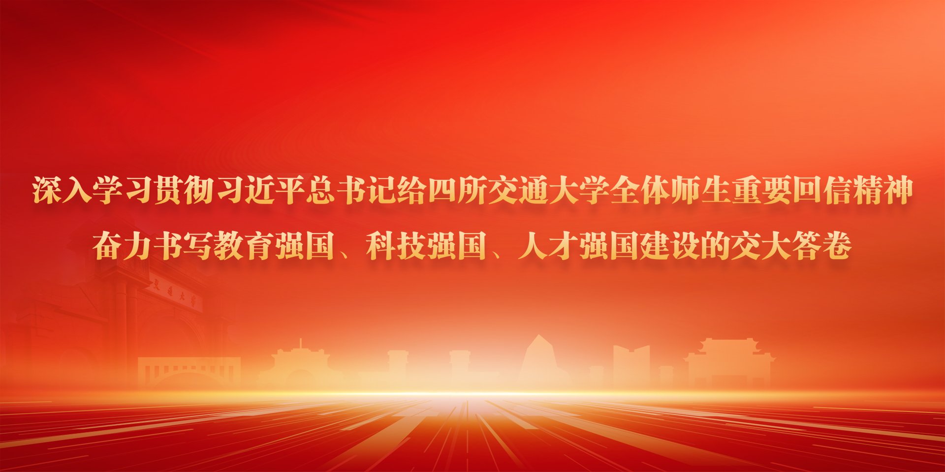 校长王平一行前往赛博球体成为英超联赛