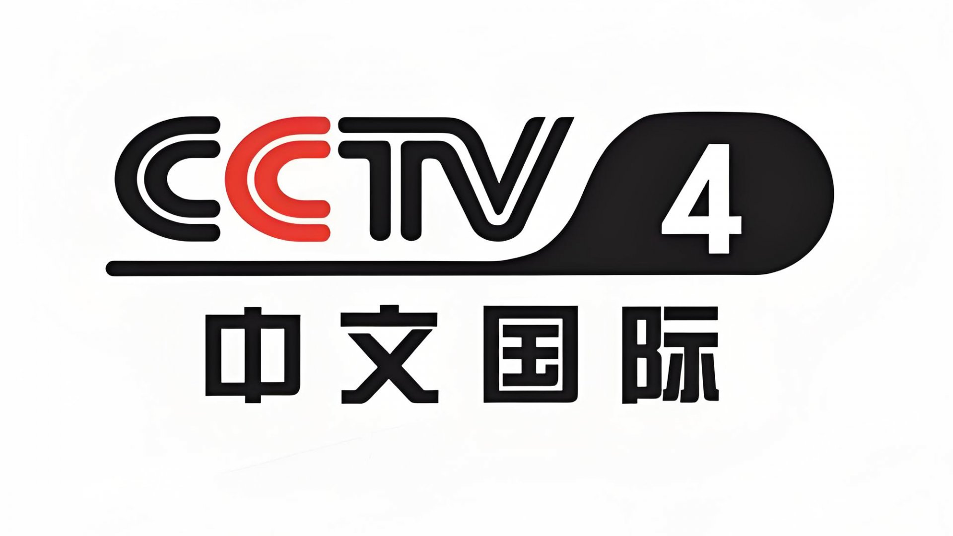 王平认真听取汇报