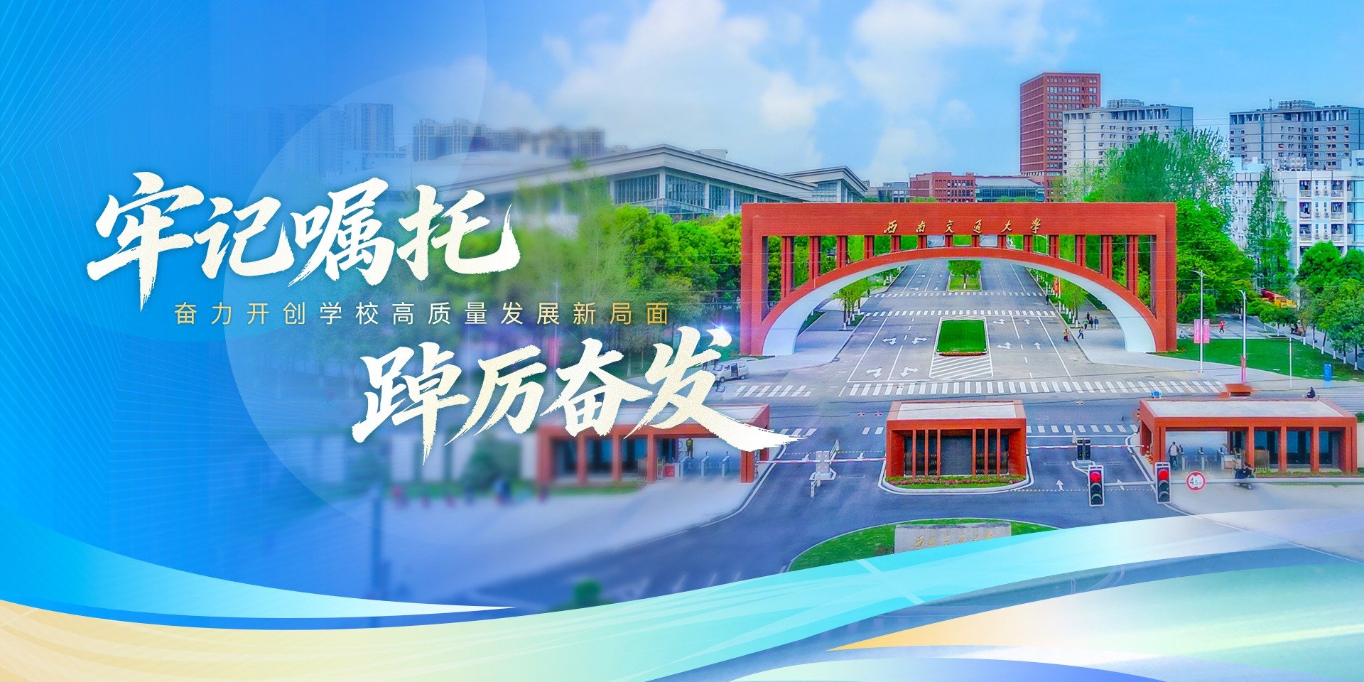 副校长康国政陪同视察