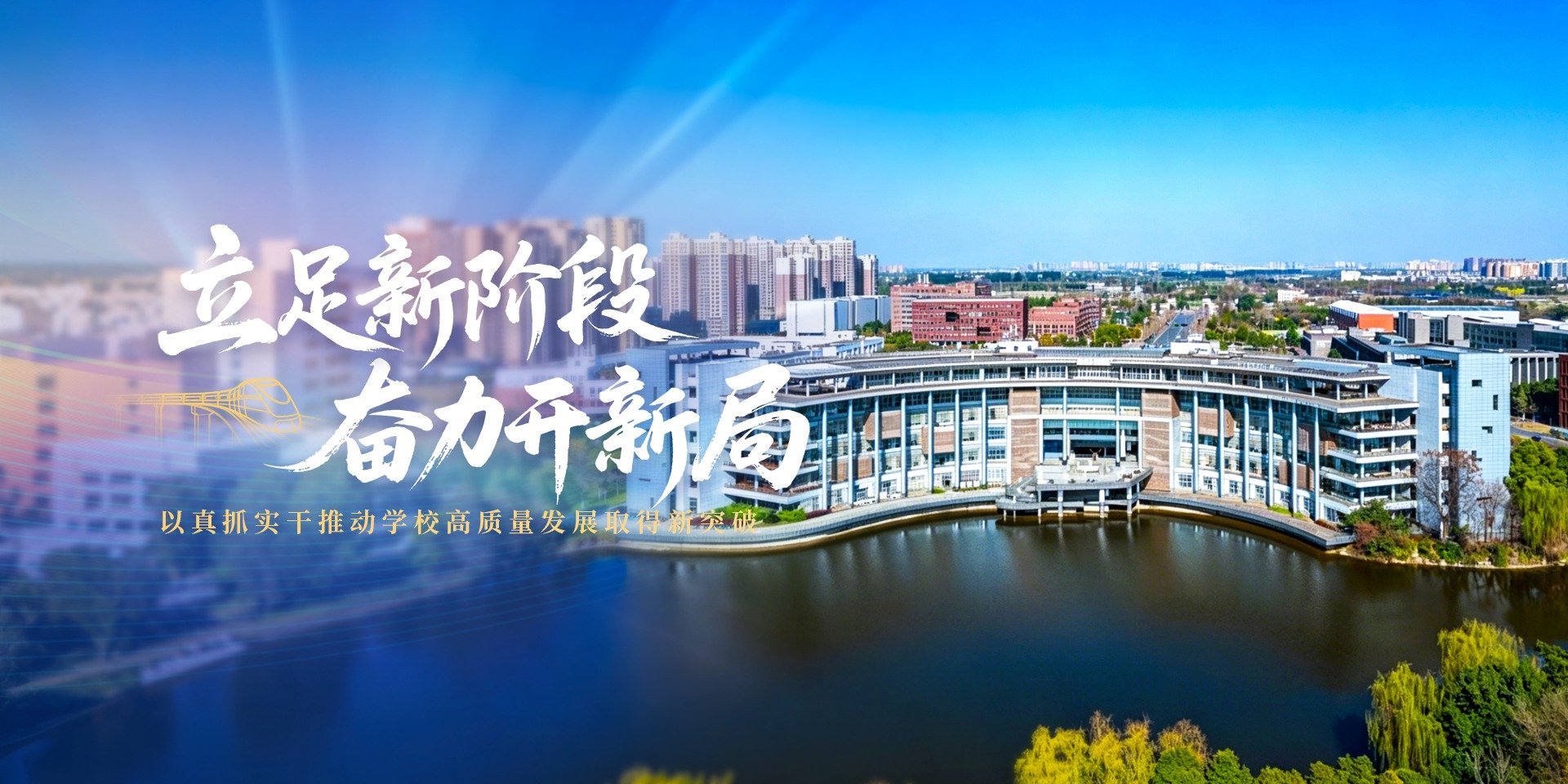 本科生院常务副院长富海鹰汇报了赛博球