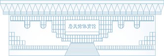 7月23日