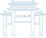 校长王平一行前往赛博球体成为英超联赛