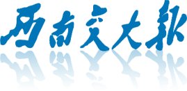 翟婉明院士主持获得的赛博球体成为英超
